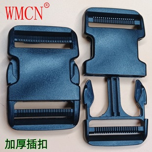 Cross-Border Plastic Buckle Luggage Accessories 60mm Buckle Extra Thick Travel Bag Pom Environmentally Friendly Double Adjustment Buckle