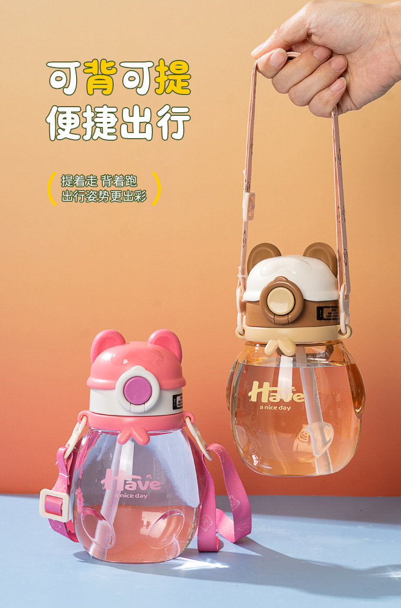 酷酷熊儿童水杯_08.jpg