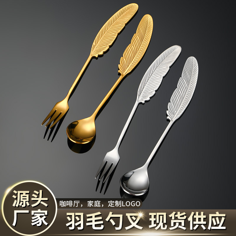 Cuchara de Acero Inoxidable 304 con Diseño de Pluma - Para Café y Postres, Vajilla de Lujo