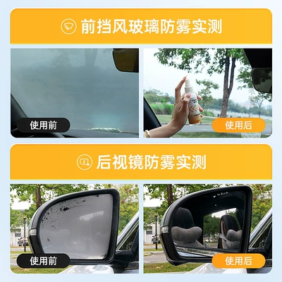 Removal Wet Wipes Car Interior – Automotive glass defogging agent