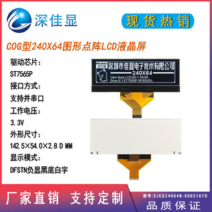 LCD24064�D���c���֧�ցK���ڹ��I�O����Ļ ��ĤCOGҺ���@ʾģ�K