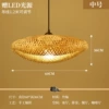 Shell 60CM