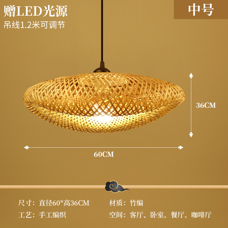 Lámpara de Bambú, Arte en Bambú, Salón de Té Zen, Restaurante Chino, B&B, Farol de Ratán Estilo Japonés, Pantalla de Lámpara de Arte Creativo Retro