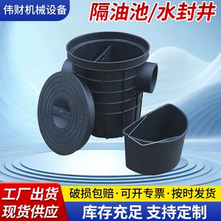 定制隔油池地埋式塑料餐饮油水分离器污水过滤器沉淀池三级成品池