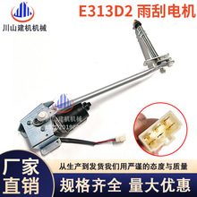 �ھ�C���E313 320 330 336 349D2/313D2GC���늙C����424-0333