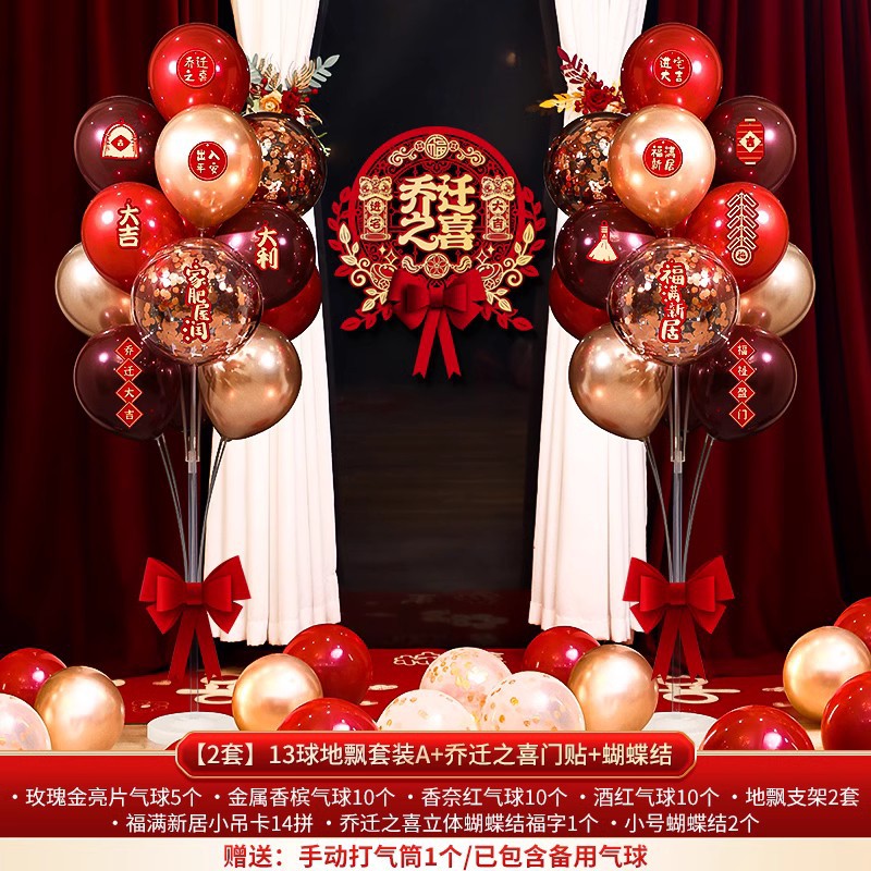 플로어 플로팅 슈트 A+집들이+나비매듭