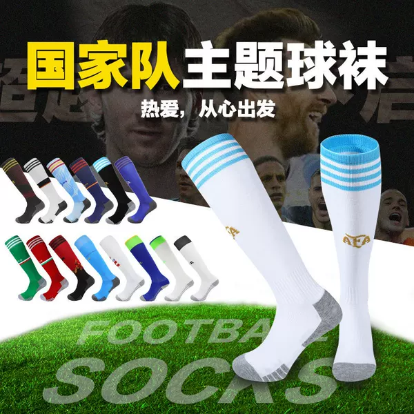 Football Socks with Towel Bottoms, Same Style as C. Ronaldo and Messi, Long Over-The-Knee Training Socks, Real Madrid, Barcelona, Juventus, Children's