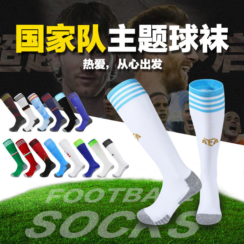 Football Socks with Towel Bottoms, Same Style as C. Ronaldo and Messi, Long Over-The-Knee Training Socks, Real Madrid, Barcelona, Juventus, Children's Football Socks with Towel Bottoms, Same Style as C. Ronaldo and Messi, Long Over-The-Knee Training Socks, Real Madrid, Barcelona, Juventus, Children's