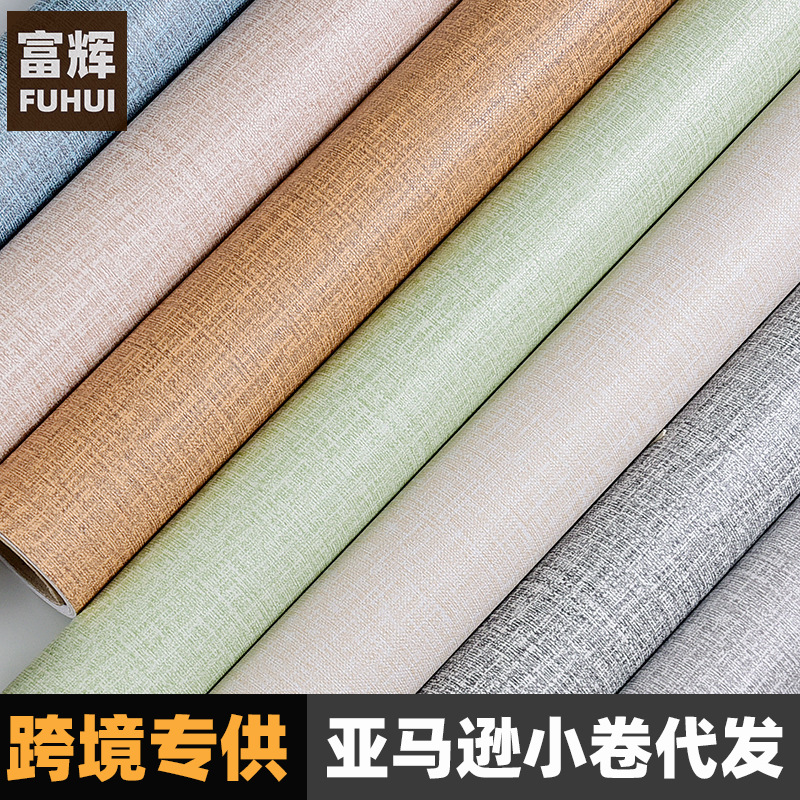 Mochu pattern self -adhesive wallpaper wallpaper room household…