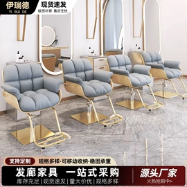 美发椅;洗头床;美发镜台