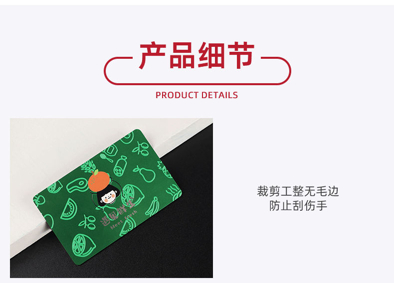 详情页-温州惠彩卡业有限公司-1_10