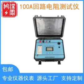 其他电工仪器;电阻测量仪表;高压成套电器