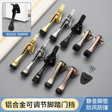 防撞马蹄门挡抵门堵门顶门器脚踏门挡阻门器卧室门防风门阻止关器