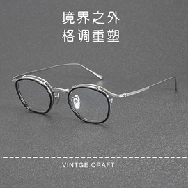 框架眼镜;太阳镜;眼镜片