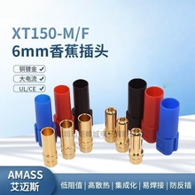 XT150ĸ^o6mm㽶^yԇAmassģB