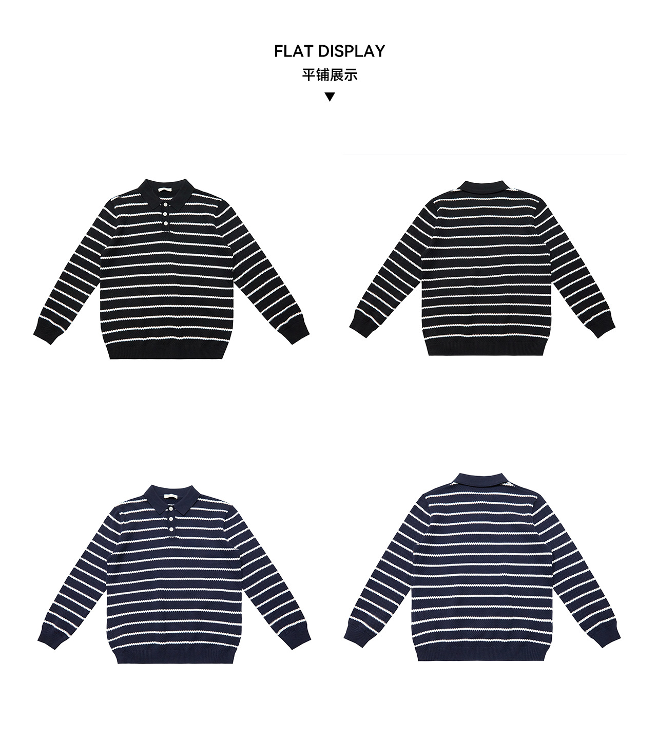 UNF Striped 300g Loose Polo Sweater