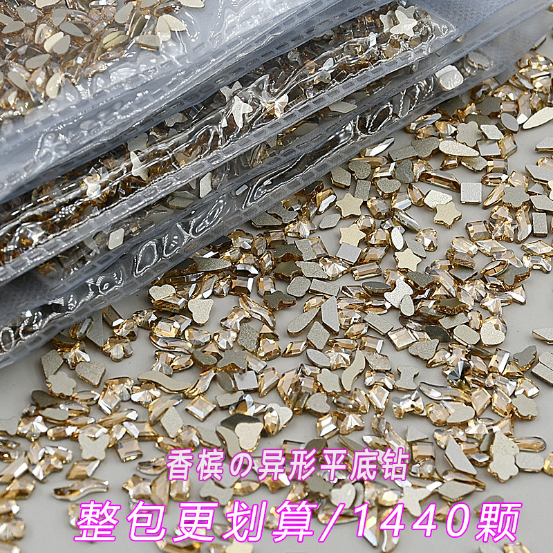 1440 Champagne Color Nail Art Diamonds Mini Special-Shaped Flats Bottom Diamonds Super Flash Glass DIY Diamond Ornaments Heart Nail Art Accessories