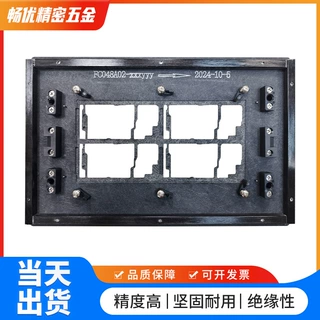 工厂非标波峰焊治具定制回流焊炉机床绝缘托盘玻纤板过炉治具夹具