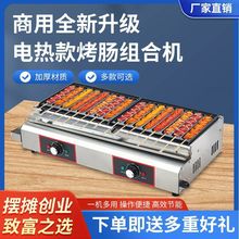 ¿WtSƤcC[cҹе۟ṷcCB