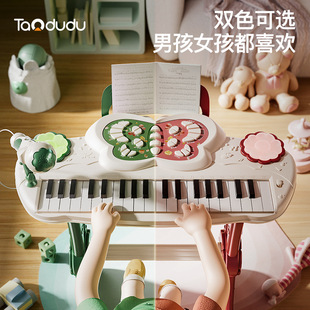 Taodudu Multifunctional Children's Early Education Music Toys Educational Toys Wholesale Electronic Keyboard Gifts Musical Instrument Toys