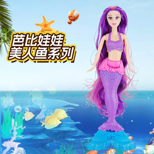 Cross-border new Barbie mermaid doll princess children's foreign trade wholesale 11 inch little girl swimming toy diving