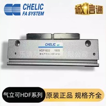 ������CHELIC��܉ƽ�ЊA���HDF8 12 16 20*24*32*40*48*64*80-SD