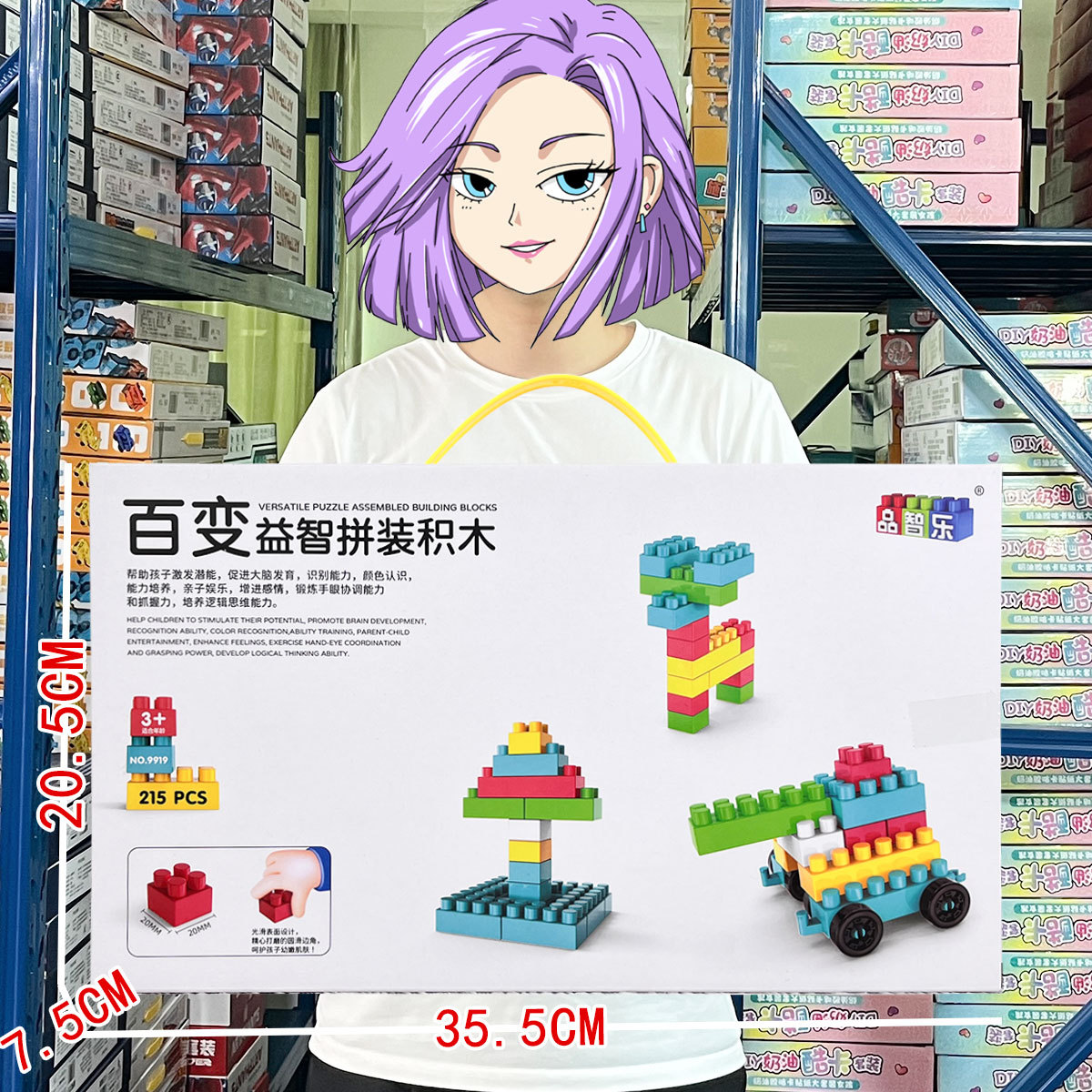 (2개) 어린이 퍼즐 DIY 놀이 집 창조적 인 끊임없이 변화하는 빌딩 블록 조립 다기능 장난감 기관 선물 무료 배송 도매