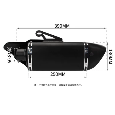 tail exhaust tail section, Motorcycle exhaust pipe