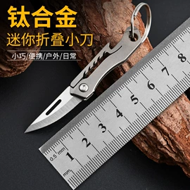 折刀;其他刀;不锈钢厨用刀