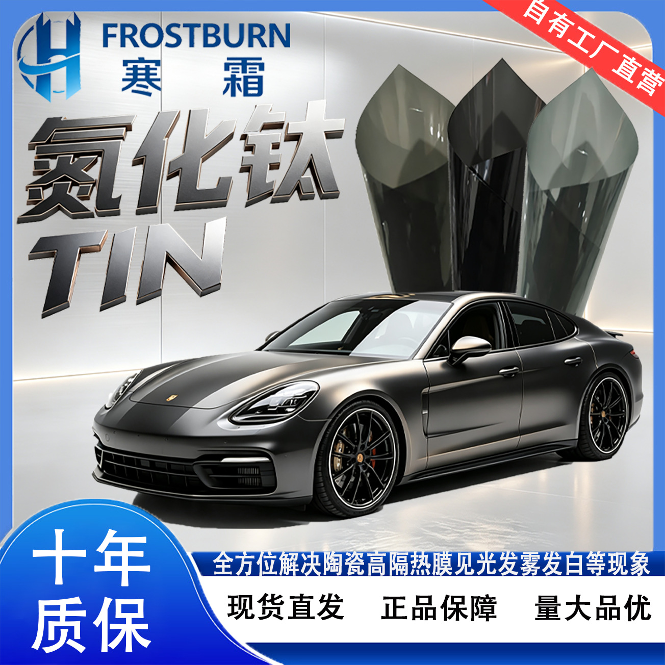 Wholesale car film, sun protection film, self-adhesive film, full car film, car window glass film, heat insulation film, car film