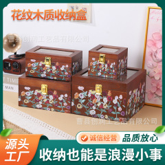 木质翻盖首饰盒透明盖花案首饰收纳展示盒带锁珠宝饰品防尘收纳