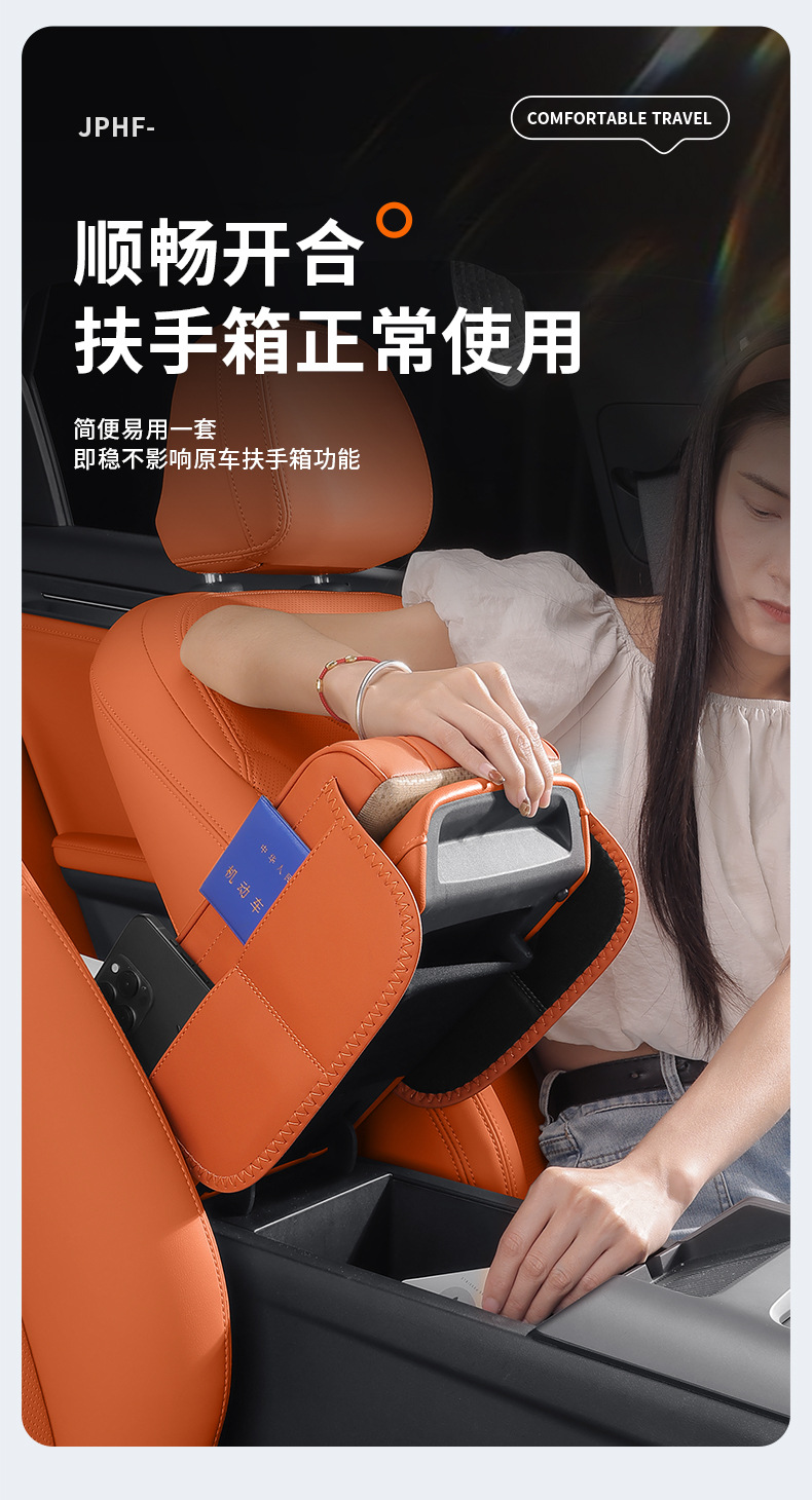 Armrest Box Heightening Pad for GAC Aion Y PLUS S RT