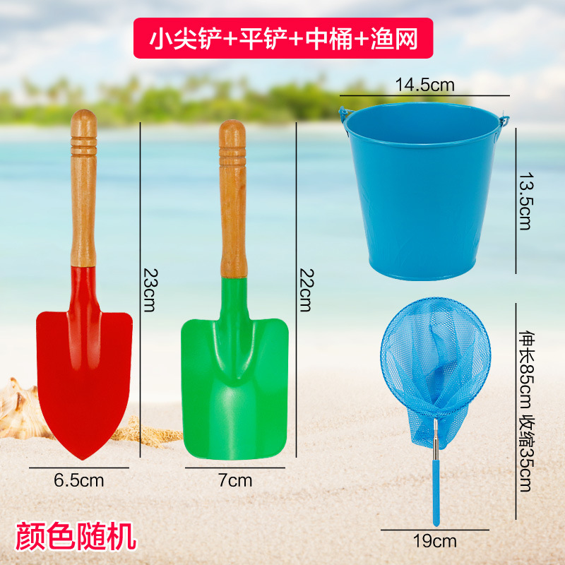 沙滩小铁铲子桶挖沙子玩具套装玩沙工具儿童渔网赶海边种花园批发|undefined