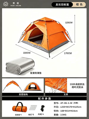 Outdoor tent, double-layer automatic Avtomobil dam çadırları - medium-sized-bright-orange-automatic-double-layer-210d-oxford-fabric-for-2-3-people-moisture-proof-mat-2-4-people