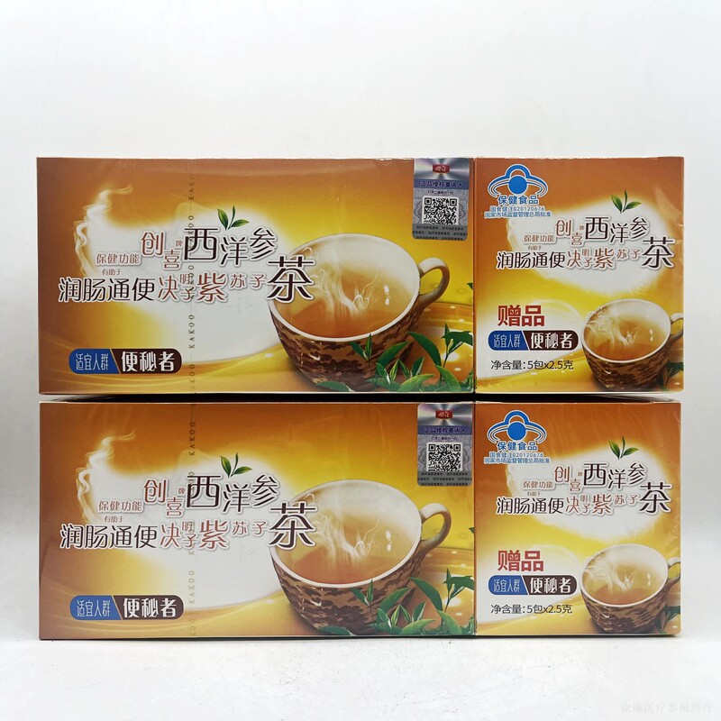 Sakura Five Elements Tea, Xingxi Brand American Ginseng, Cassia Seed, Hawthorn Tea, Three-Leaf Slimming Tea, Kagu Sakura Brand