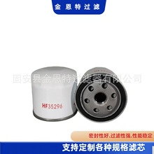 ������Ӧ���̻�е�豸�ھ����оҺѹ��������������оHF35296