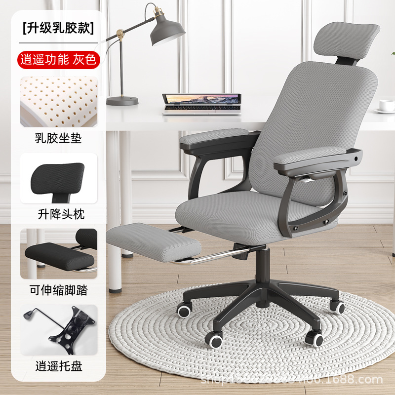 그레이+페달+샤오야오+라텍스