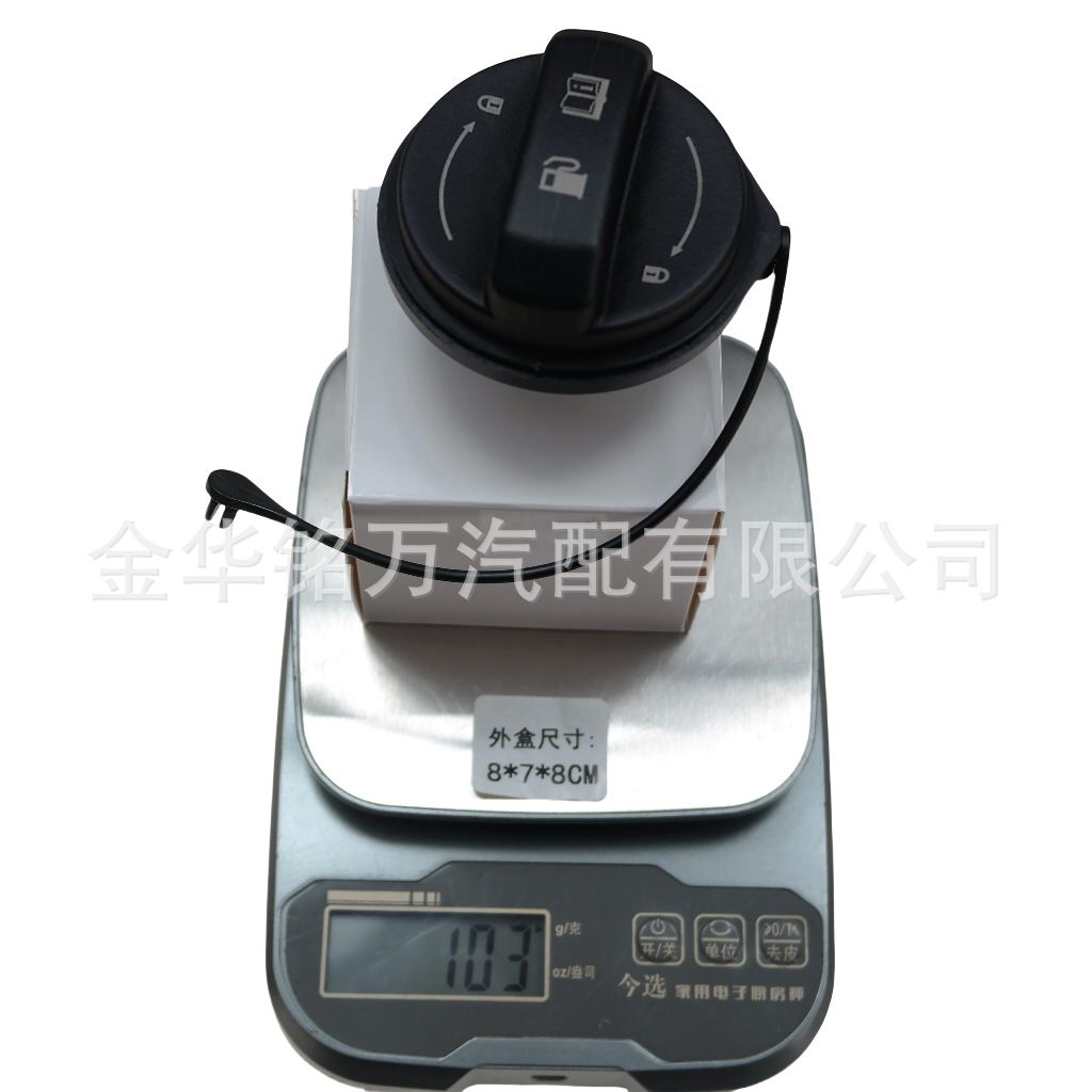 64、31010-3L600U 现代图案油箱盖 (12).p