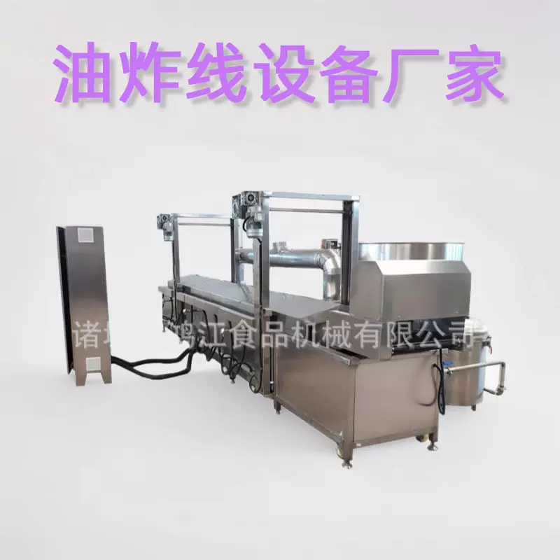 豆腐串油炸机 豆皮油炸设备 豆条油炸线关东煮豆制品油炸机全自动