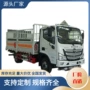 福田独立介质包装运输车