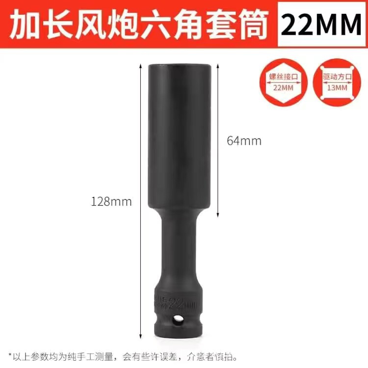 Venta al por mayor 1/2 hexagonal pared delgada alargado socket llave eléctrica socket hexagonal