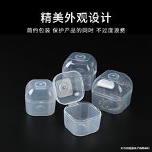 宽口奶嘴收纳盒 便携防尘奶嘴盒PP标口奶嘴盒 奶嘴收纳盒厂家批发
