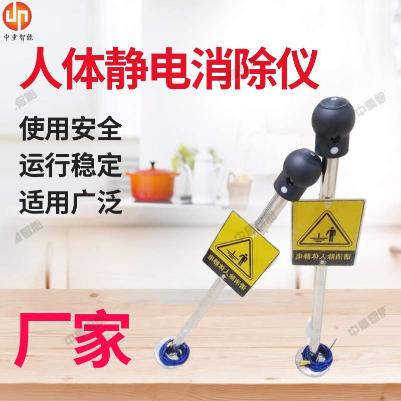 工厂发货防爆除静电释放器 防爆除静电释放器 防爆除静电释放器