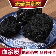 Ѫ��̿ ��Ʒɢ�b��ș��500g���]�o��Ѫ��̼�� �^�l̿�˰l̼�l����
