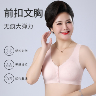 Zhangyan Comfortable Front Button Bra, Soft and Seamless Mother's Bra, Large Size Vest, Fixed Molded Cup Bra for Middle-Aged and Elderly People
