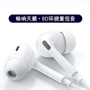 In-Ear Headphones Are Suitable for Apple 3Rd Generation Bluetooth 3.5mm Wired Music Control Type-C Wired Multi-Interface
