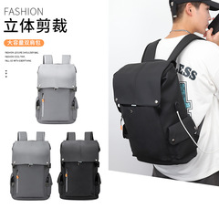 新しいビジネス男性リュックサックシンプルでファッション的な学生カバン大容量多機能カジュアルリュックサック