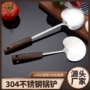 家用大号厨师304炒勺