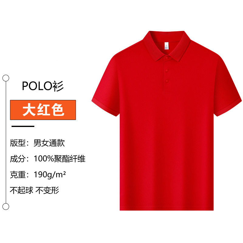 Camisas de verano de manga corta personalizadas camisetas culturales logotipo corporativo grupo ropa de trabajo ropa de trabajo secado rápido doble cara