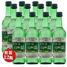 68度宁河源纯粮绿瓶高度清香型白酒整箱特价6瓶12瓶